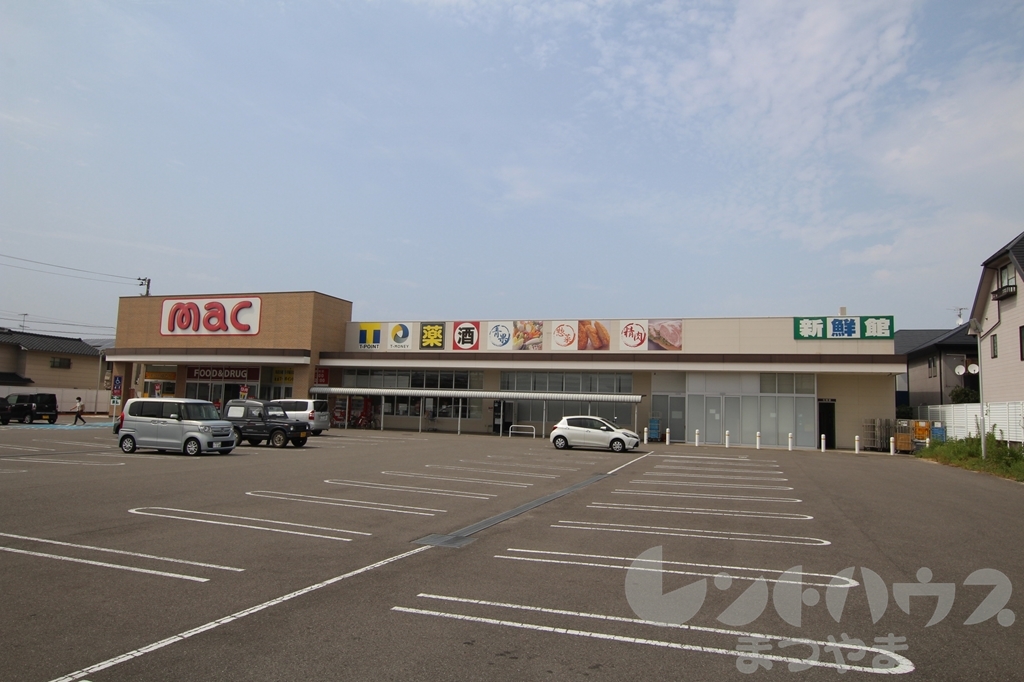 ドラックストア　ドラッグストアmac(マック) 久万ノ台店（ドラッグストア）まで962m