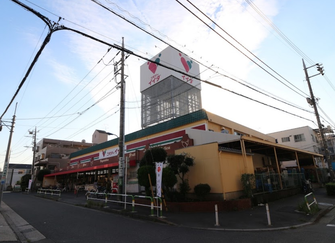 スーパー　コモディイイダ北赤羽店（スーパー）まで642m