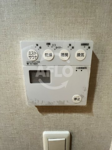 バス・シャワールーム　エステムプラザ京橋IIIリベルタ　浴室設備