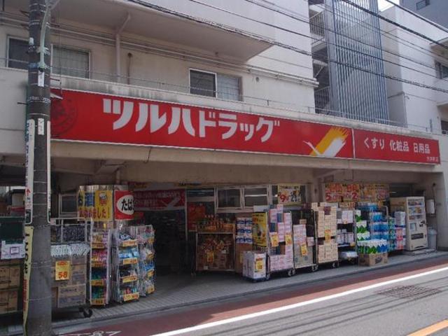 ドラックストア　ツルハドラッグ大井町店（ドラッグストア）まで977m