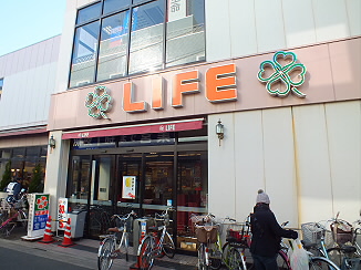 スーパー　ライフ千歳烏山店（スーパー）まで345m