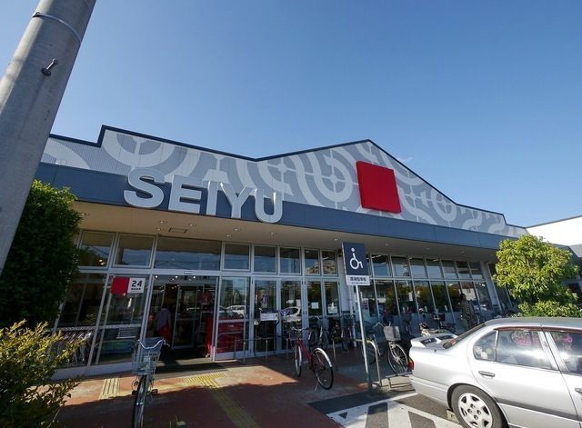 スーパー　西友所沢花園店（スーパー）まで490m