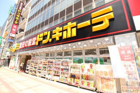 その他　ドン・キホーテあべの天王寺駅前店（その他）まで555m