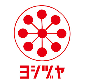 スーパー　ヨシヅヤ 名古屋名西店（スーパー）まで885m