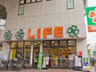 スーパー　ライフ アクトピア北赤羽店（スーパー）まで1121m