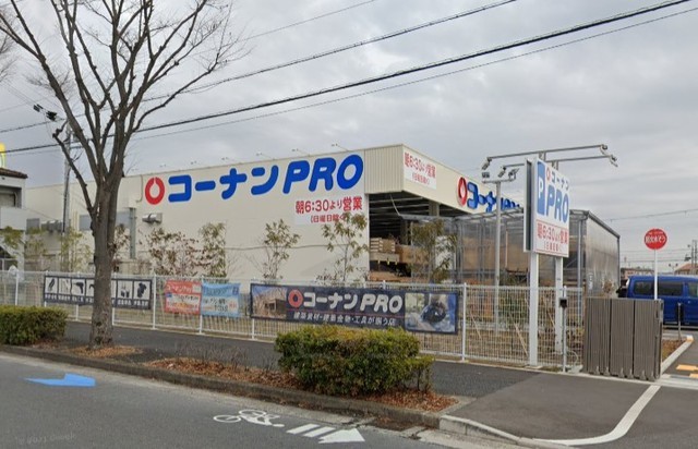 その他　コーナンPRO　箕面今宮店（その他）まで757m