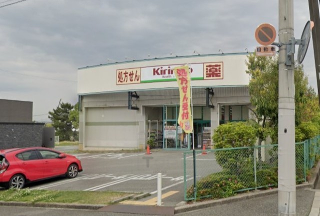 その他　キリン堂　箕面今宮店（その他）まで1112m