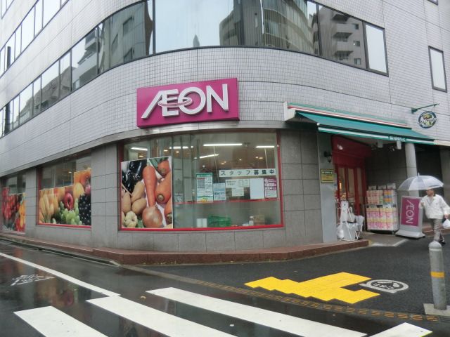 スーパー　まいばすけっと大森北2丁目店（スーパー）まで486m
