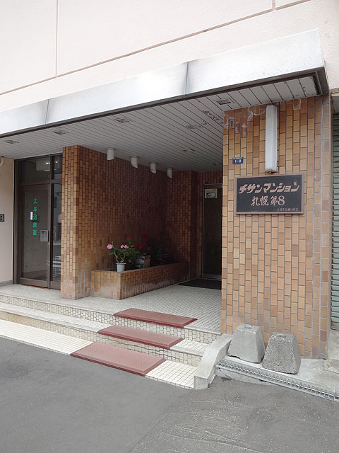 エントランス　エントランス