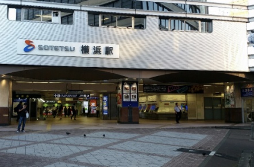 その他　横浜駅　相鉄口（その他）まで748m