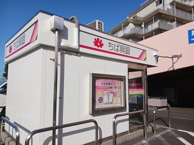 その他　ベルクス五香店ちば興銀ＡＴＭ（その他）まで596m