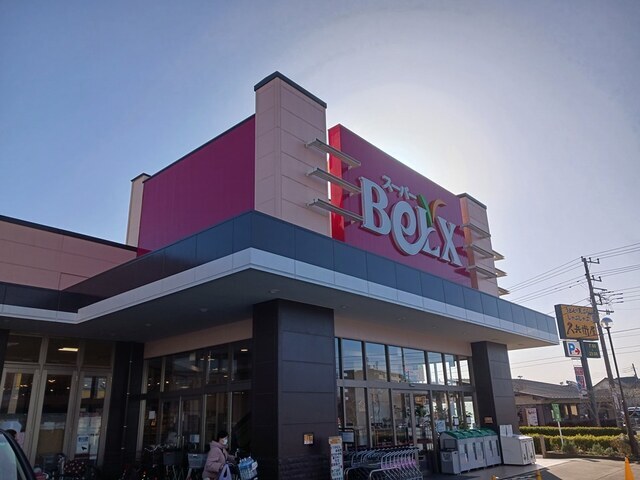 その他　ベルクス五香店（その他）まで605m