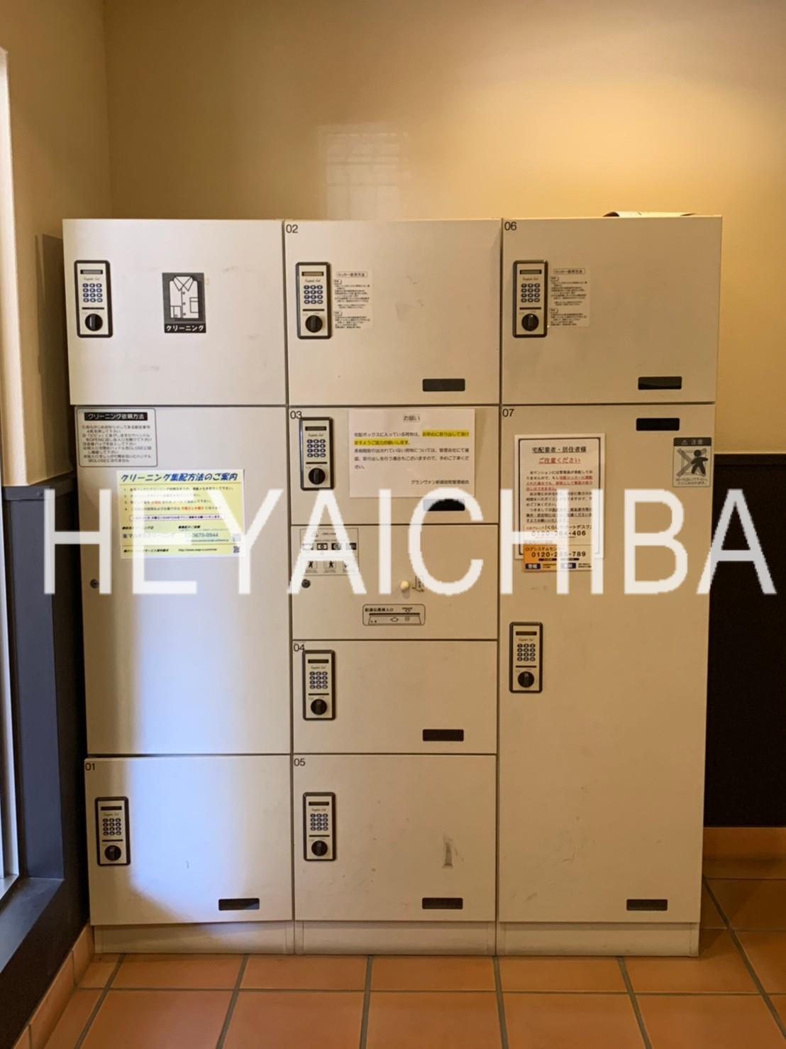その他共有部分　宅配ボックス