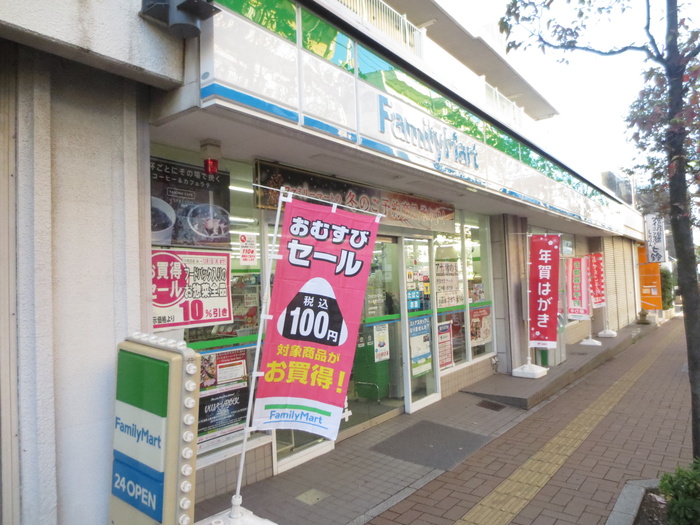 コンビニ　ファミリーマート（コンビニ）まで400m