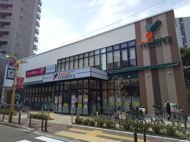 スーパー　よしやセーヌ　常盤台店（スーパー）まで600m