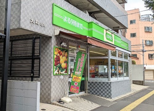 スーパー　ミニコープ 氷川下店（スーパー）まで369m