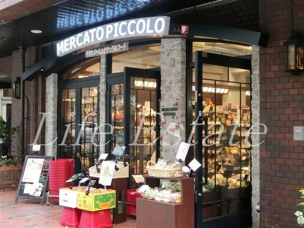 スーパー　ジャム＆ナチュラルフードメルカートピッコロ堺筋南船場店（スーパー）まで439m