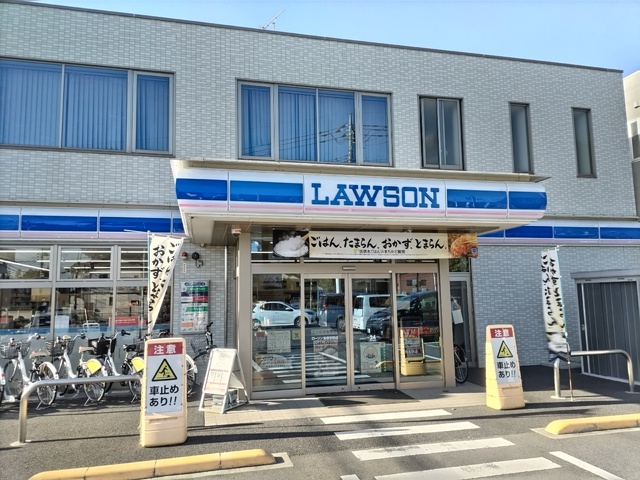 コンビニ　ローソン　宮原駅西店（コンビニ）まで270m