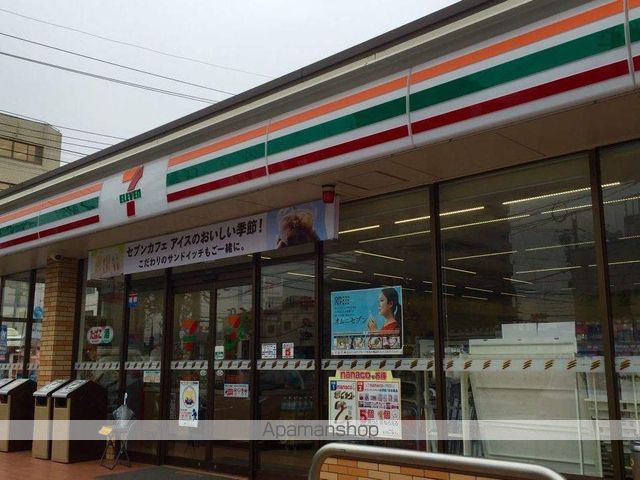 コンビニ　セブンイレブン（コンビニ）まで201m