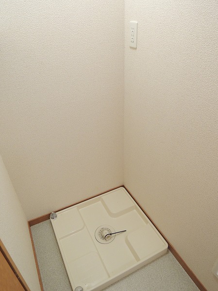 その他設備　室内洗濯機置場