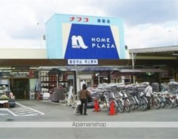 その他　ホームプラザナフコ黒髪店（その他）まで767m