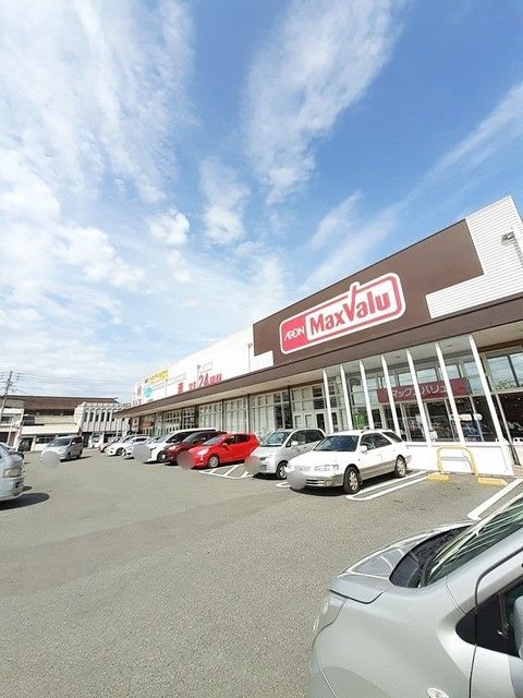 スーパー　マックスバリュ八代店（スーパー）まで1850m