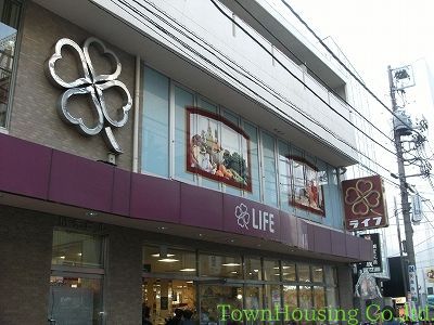 スーパー　ライフ中目黒店（スーパー）まで430m