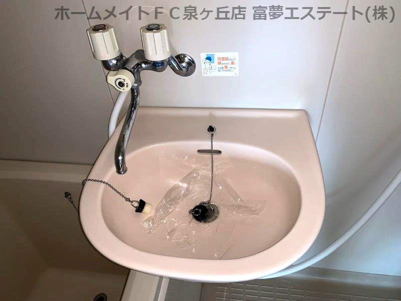 洗面設備