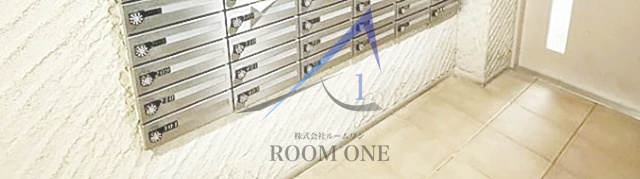 その他共有部分　集合ポストです。