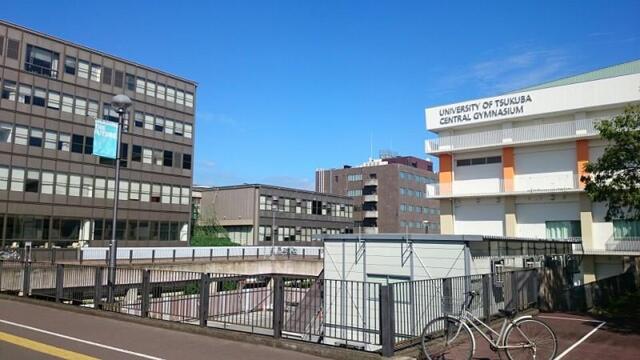 大学・短大　筑波大学付属中央図書館（大学・短大）まで890m