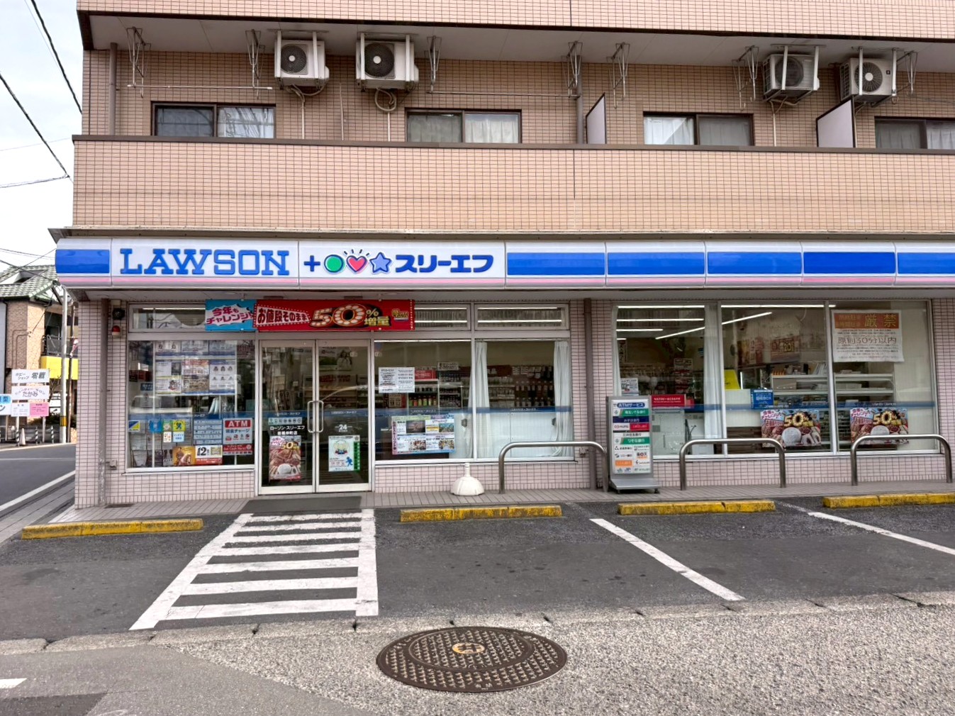 コンビニ　ローソン・スリーエフ岩槻仲町店（コンビニ）まで818m