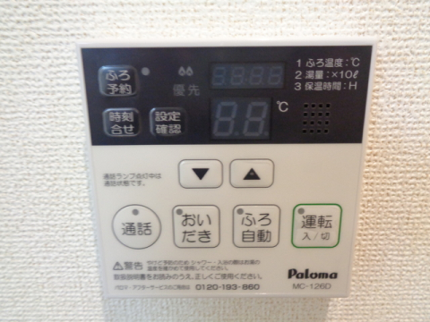 その他設備