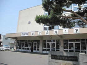 小学校　札幌市立栄西小学校（小学校）まで600m