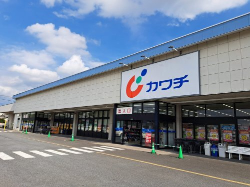 ドラックストア　カワチ薬品 常陸大宮店（ドラッグストア）まで4659m