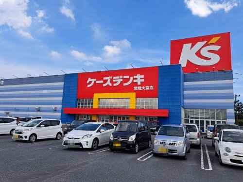 その他　ケーズデンキ 常陸大宮店（その他）まで3602m