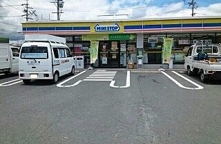 その他共有部分　ミニストップ森店まで1600m