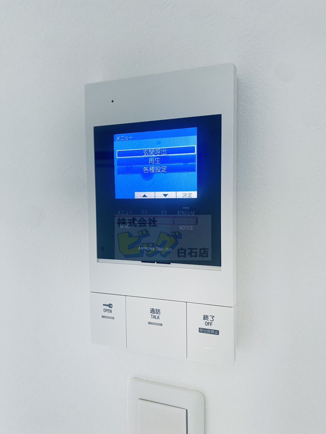 セキュリティ　防犯面で安心のＴＶモニターホン設備が付いています♪