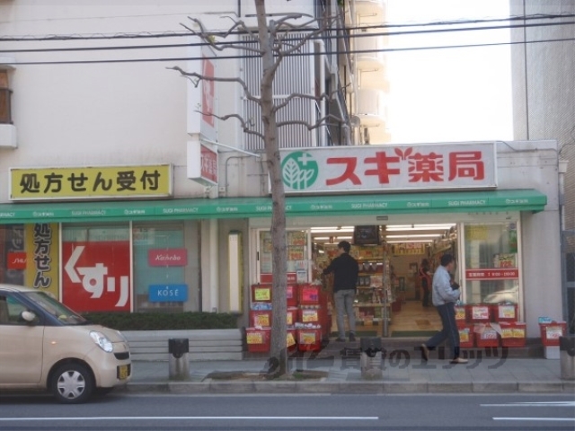 ドラックストア　スギ薬局四条大宮店（ドラッグストア）まで390m