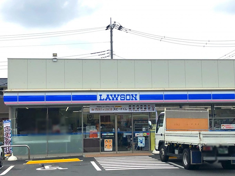 コンビニ　ローソン 足立加平インター店（コンビニ）まで226m