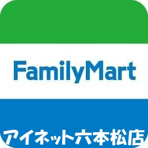 コンビニ　ファミリーマート福岡小笹1丁目店（コンビニ）まで125m