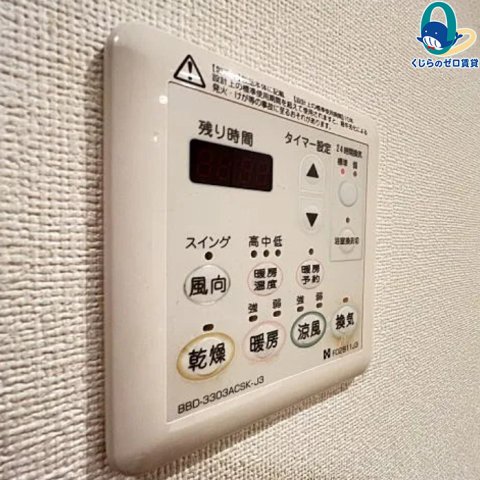 その他設備　★☆他社掲載も内見や契約可能！相見積もり大歓迎☆★