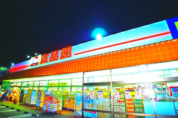 スーパー　おっ母さん食品館（スーパー）まで439m