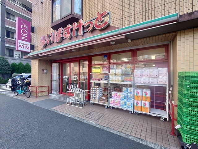 スーパー　まいばすけっと横浜平沼橋店（スーパー）まで133m
