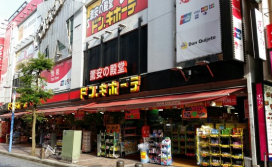 ショッピングセンター　ドン・キホーテ横浜西口店（ショッピングセンター）まで373m