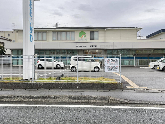 銀行　ＪＡ大井川焼津支店（銀行）まで246m
