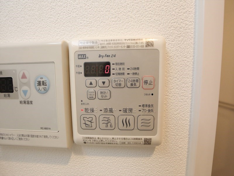 その他設備　浴室暖房乾燥機付き