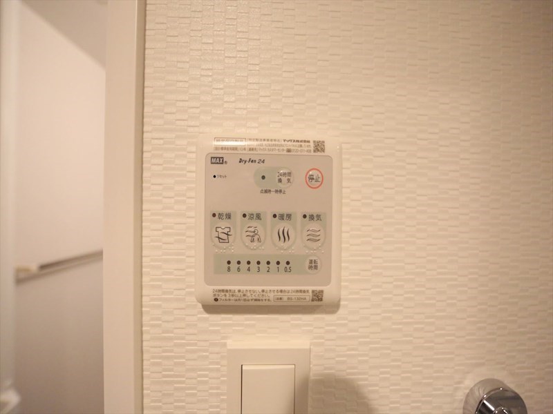 その他設備　浴室暖房乾燥機付き