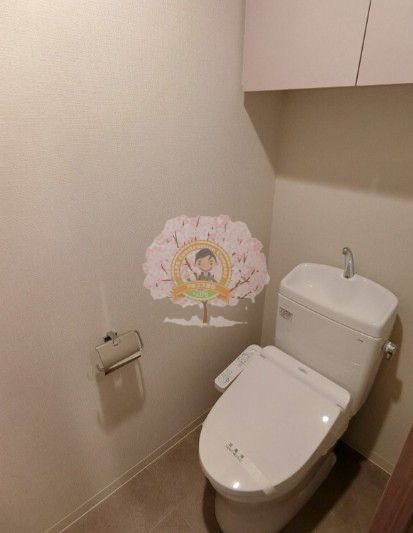 トイレ　同一仕様