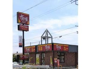 飲食店　すき家前橋下大島店（飲食店）まで831m