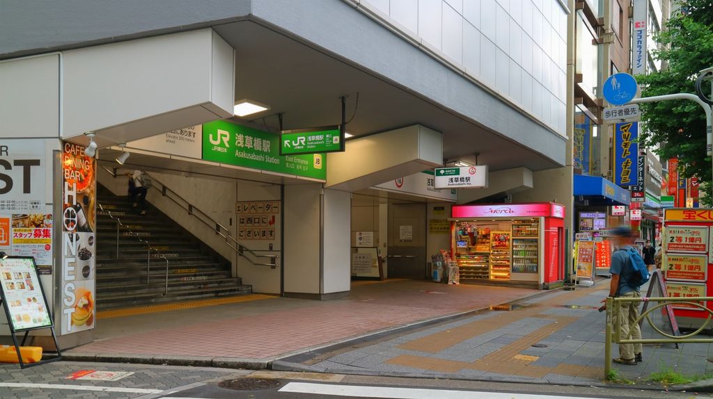 その他　浅草橋駅(都営地下鉄 浅草線)（その他）まで820m